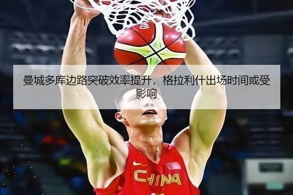 man-cheng-duo-ku-bian-lu-tu-po-xiao-lv-ti-sheng-ge-la-li-shen-chu-chang-shi-jian-huo-shou-ying-xiang-1-207.jpg